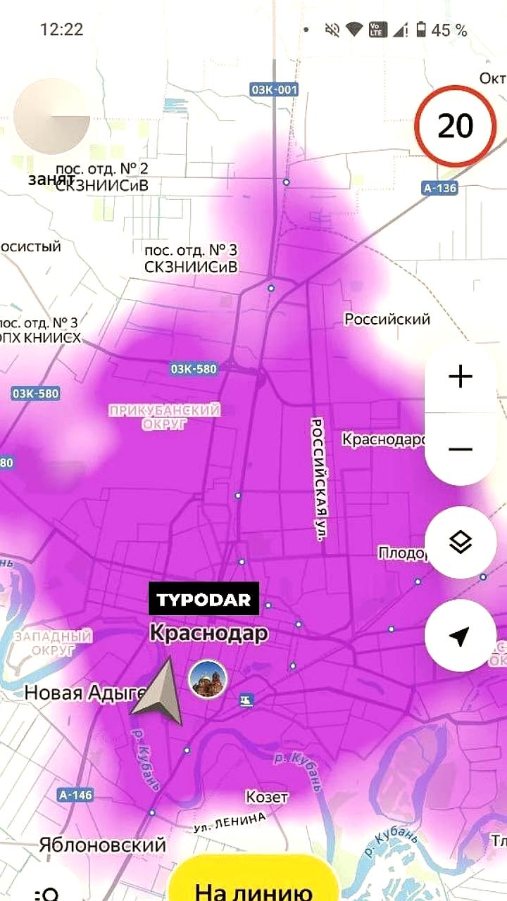 Сбои интернета в Краснодаре приводят к росту цен на такси