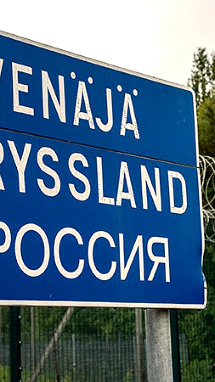 Европарламент поддержал право Финляндии закрыть границу с Россией
