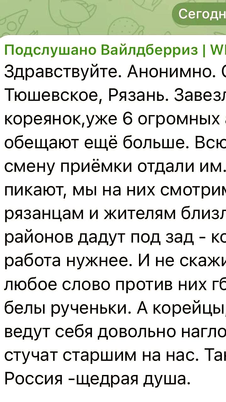 Уральские компании требуют заменить африканских гастарбайтеров на индусов и северокорейцев