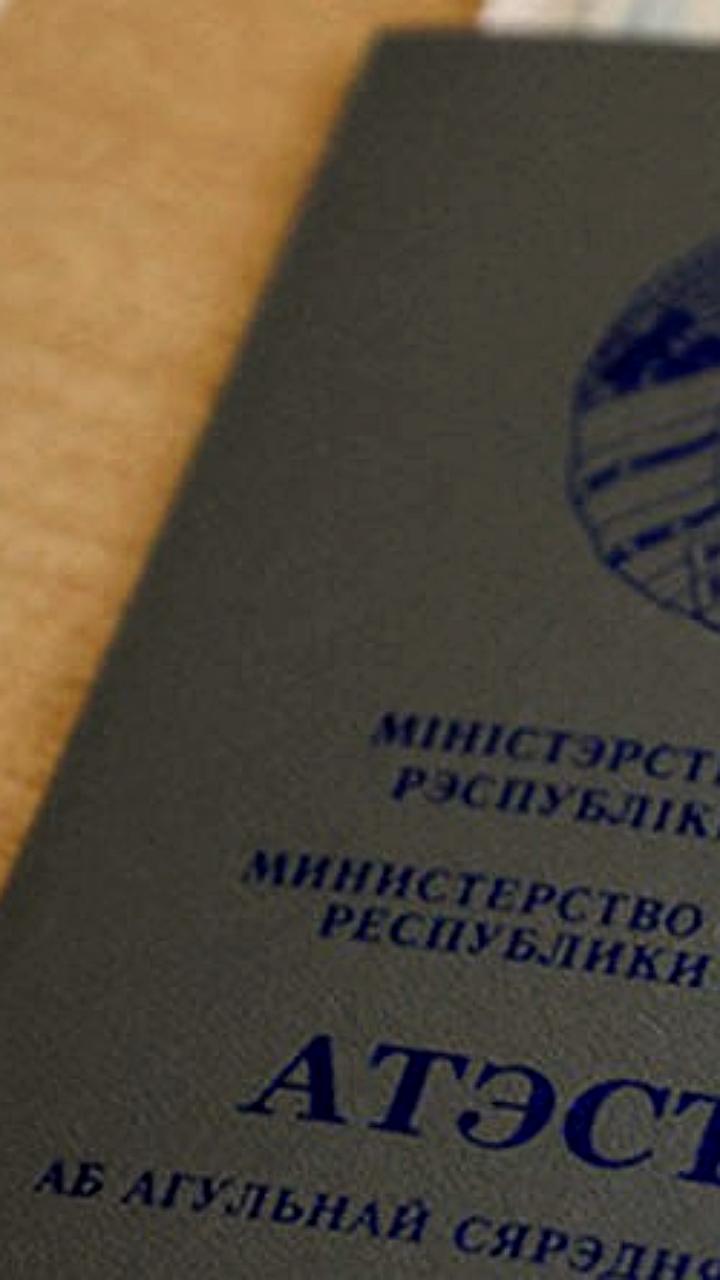 Прием документов у абитуриентов-целевиков в белорусских вузах стартует