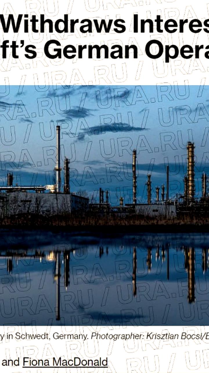 Катар прекратил переговоры о покупке активов «Роснефти» в Германии