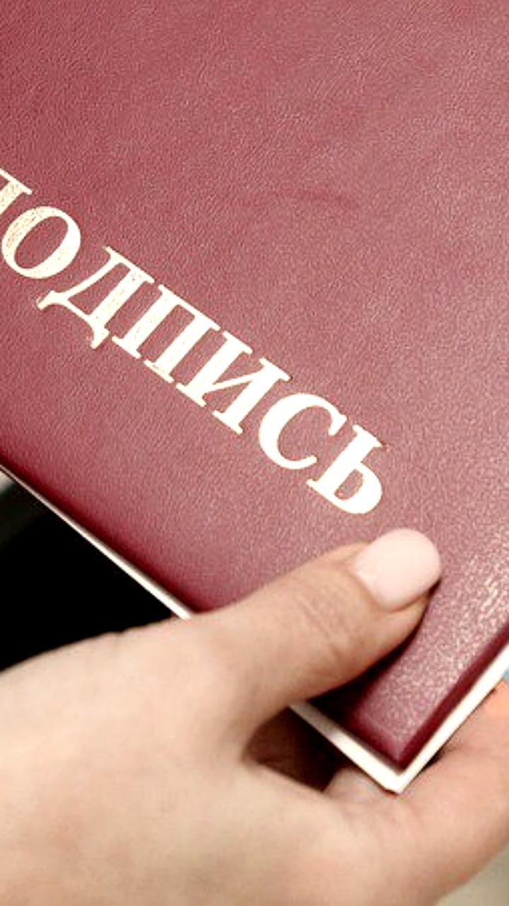 Уволен чиновник Ставрополья за конфликт интересов в связи с супругой