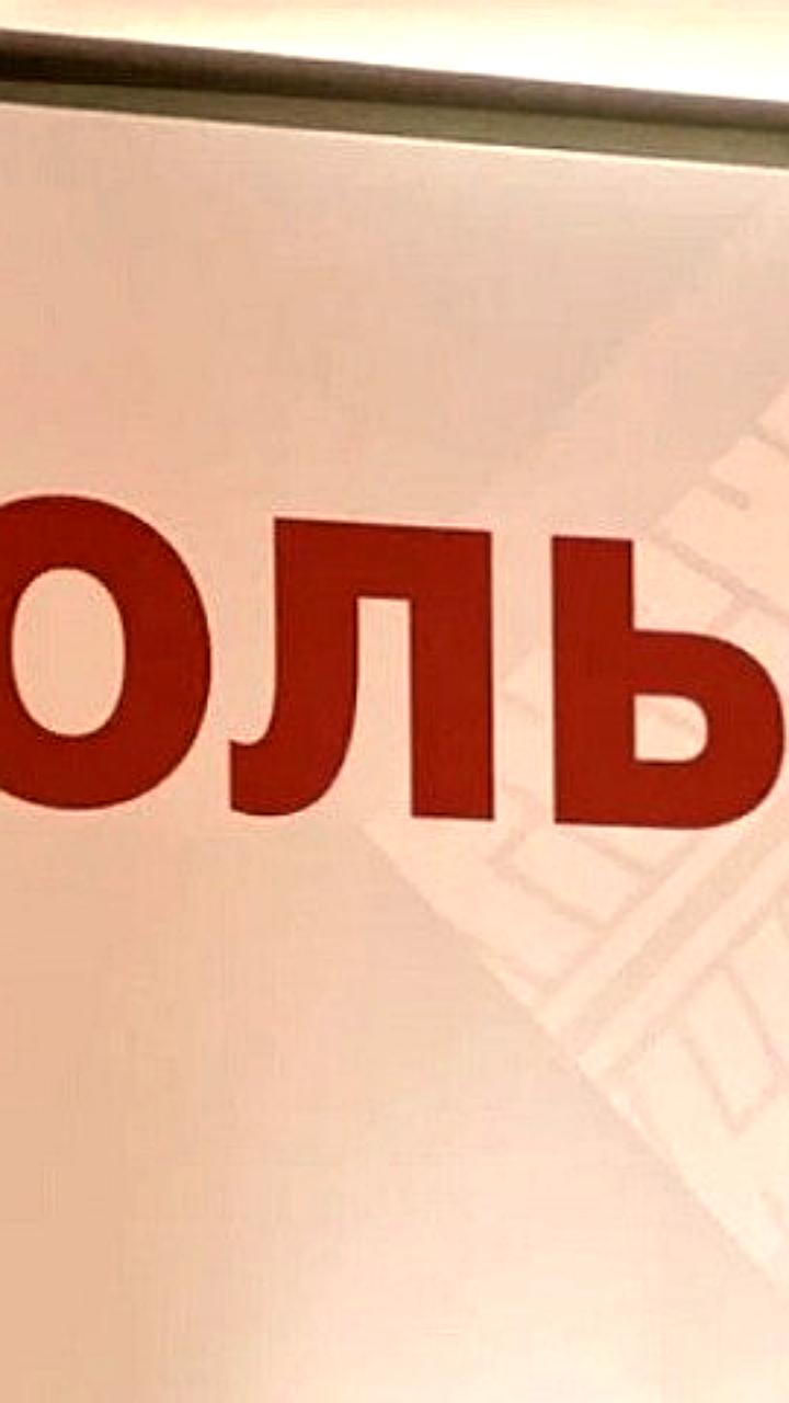 ГК Рольф запускает продажи велосипедов в партнерстве с Shulz