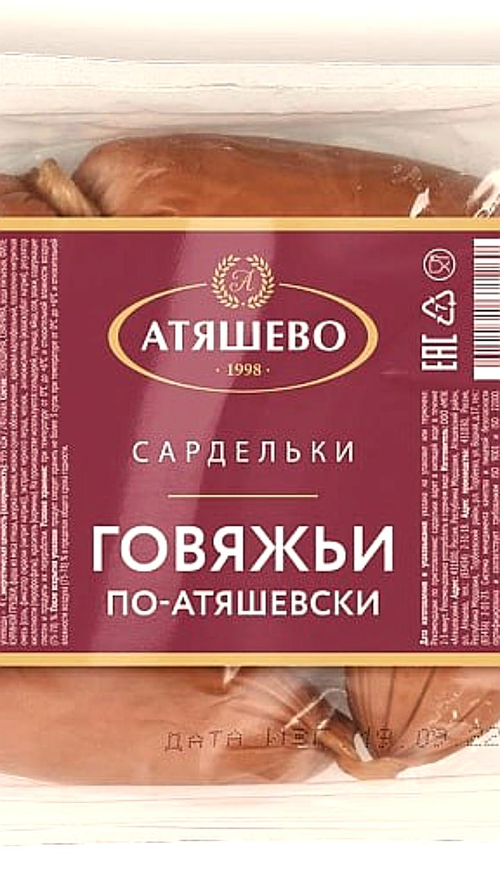 Роспотребнадзор выявил мясной клей в сардельках «Говяжьи» от «Деликайзер»
