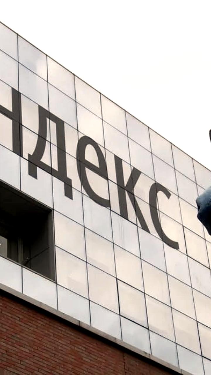«Яндекс» перенес открытие новой штаб-квартиры на 2028 год