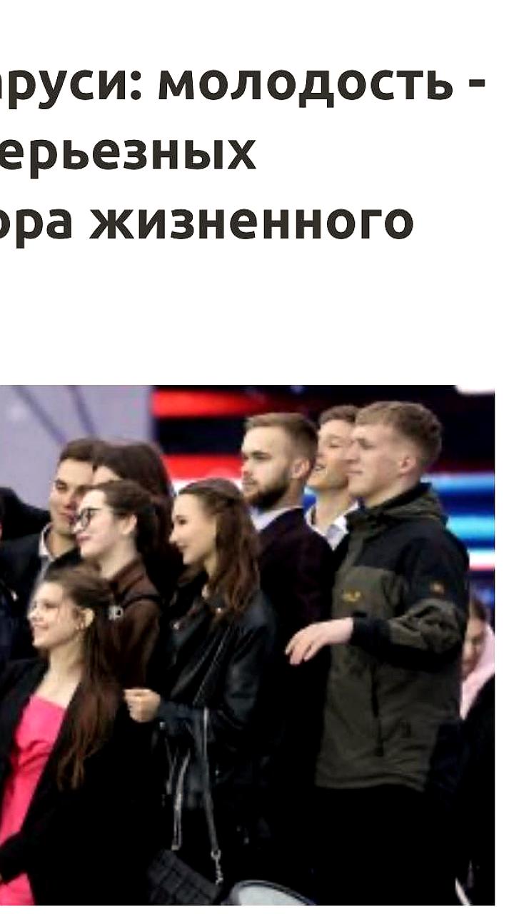 Александр Лукашенко поздравил молодежь с Днем студенчества