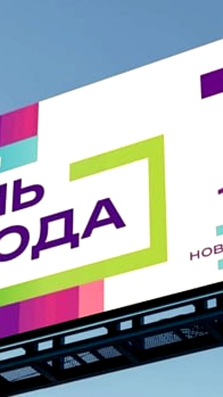 В Новосибирске на три дня перекрыли улицу Ленина для празднования Дня города и парада спецтехники