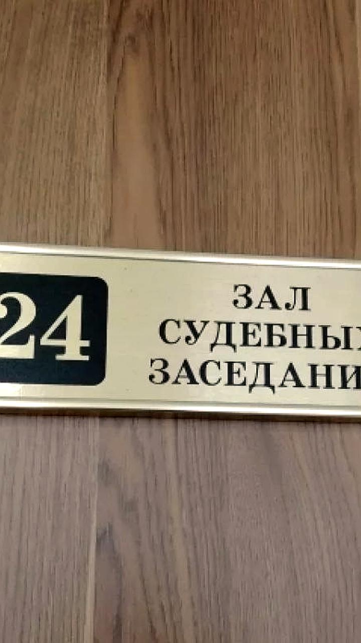 Два жителя Новоуральска оштрафованы за оскорбление полицейских в Интернете