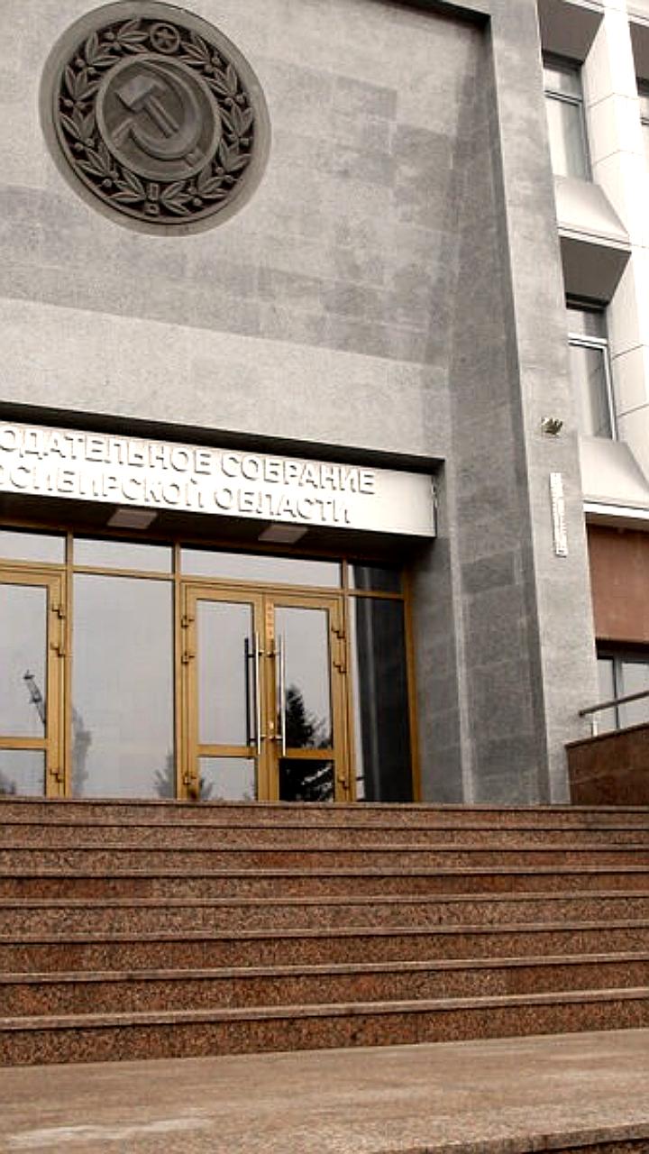 КПРФ выдвинула кандидатов на выборы в Новосибирске