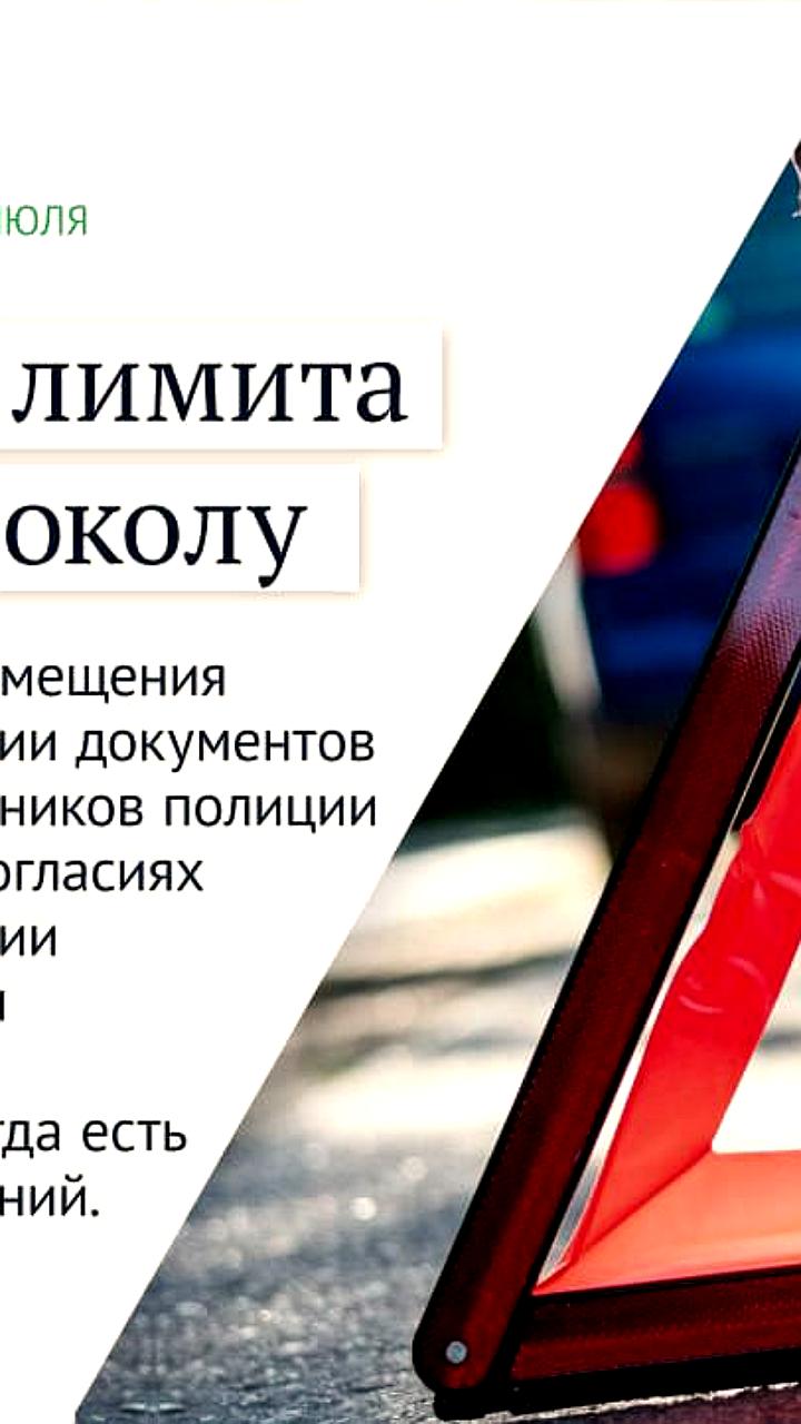 Новые законы июля: защита от мошенничества и контроль за мигрантами