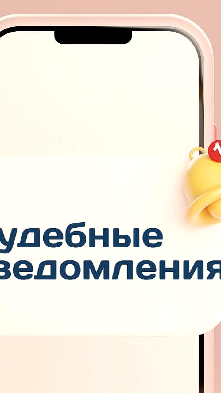 С 1 июля вступает в силу электронный документооборот по делам об административных правонарушениях