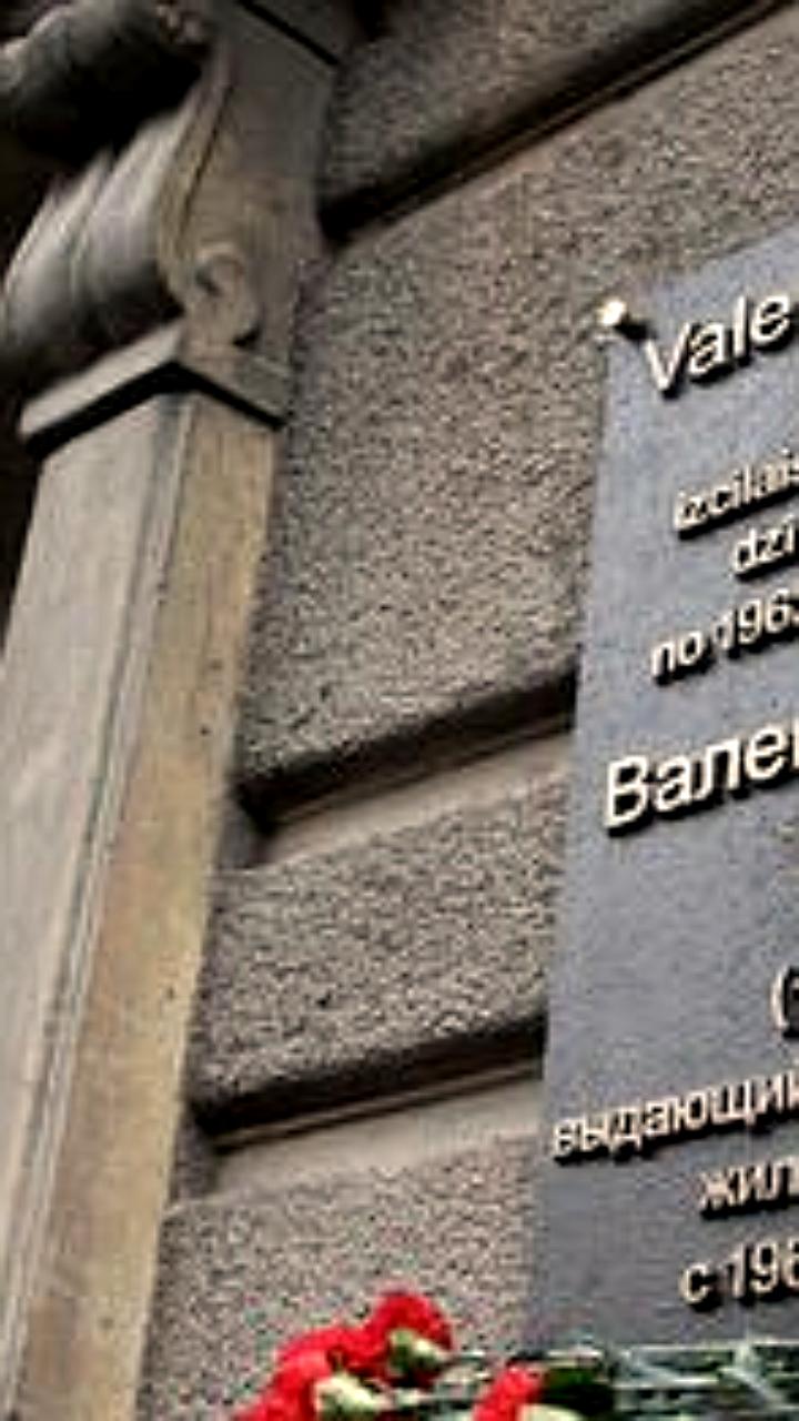 В Риге демонтирована мемориальная доска писателю Валентину Пикулю