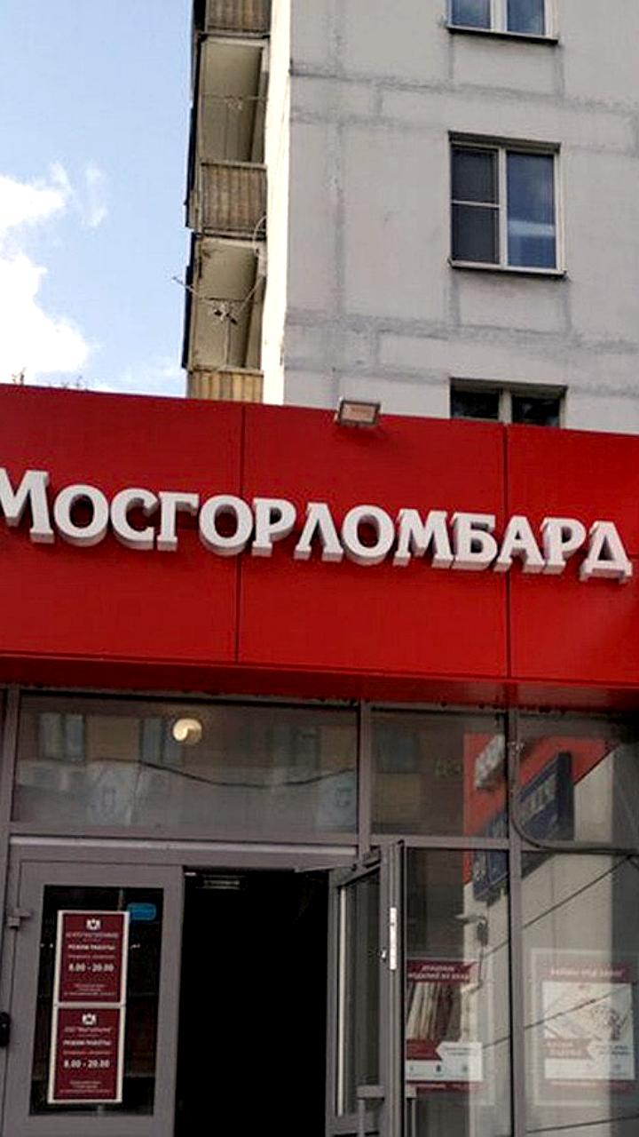 Акционеры ПАО «МГКЛ» утвердили дивиденды за 2024 год в размере 0,15 руб/акция