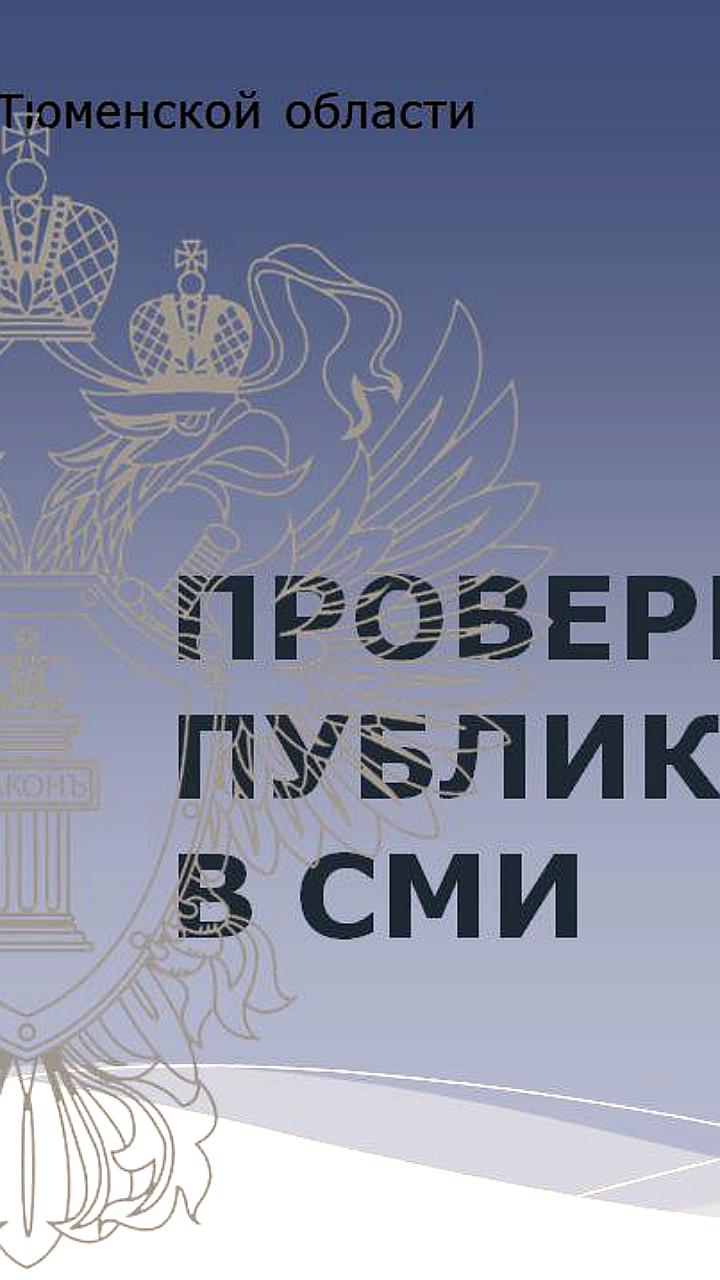 Подготовка к отопительному сезону в ДНР и Токмаке: совещания и ремонтные работы