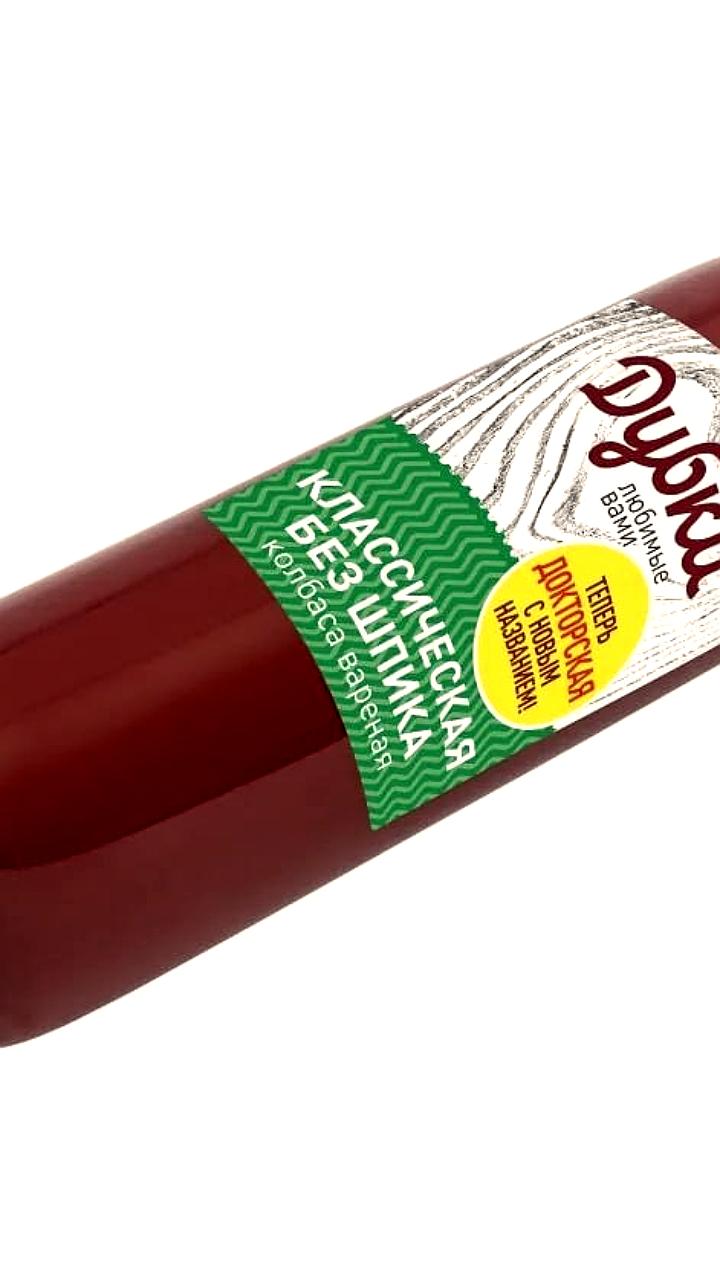 Обнаружение сальмонеллы и листерии в продукции нескольких производителей
