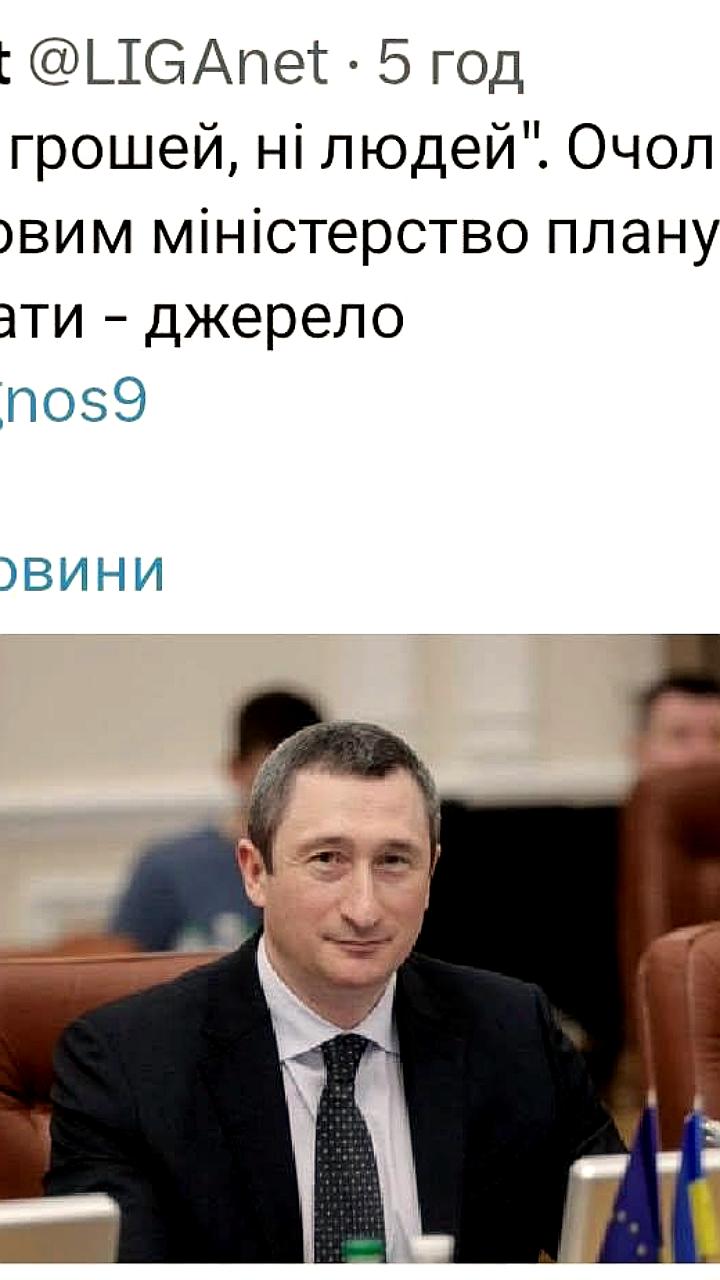В Украине планируют расформировать Министерство единства