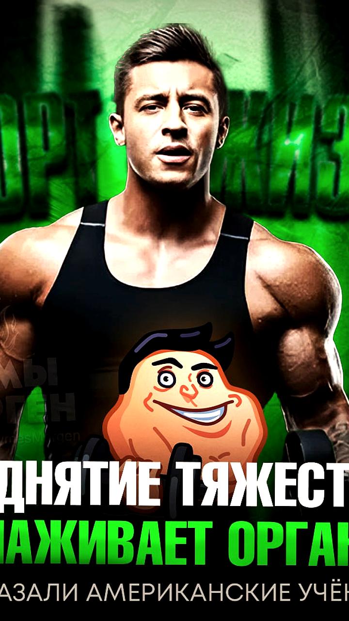 Силовые тренировки способствуют выработке белка CLCF1 и замедляют старение