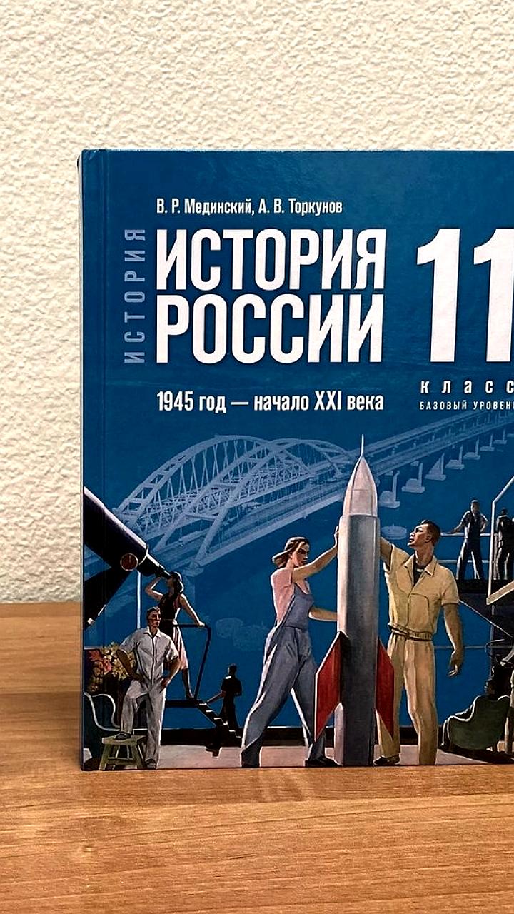 Минобрнауки отложило обязательный ЕГЭ по истории для гуманитарных специальностей
