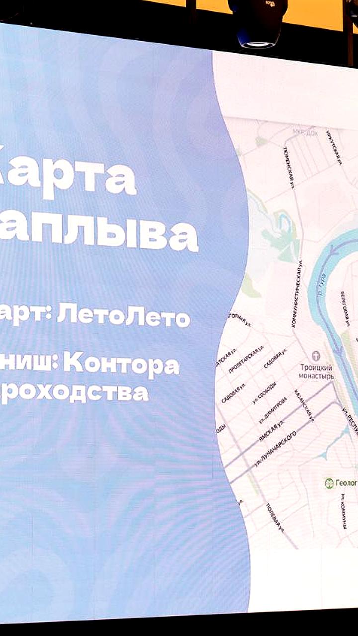 Сап-фестиваль в «Музеоне»: развлекательная программа и концерт 13 июля