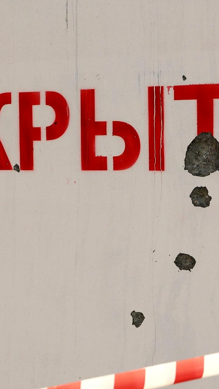 В Ростовской области объявлена беспилотная опасность с рекомендациями для жителей