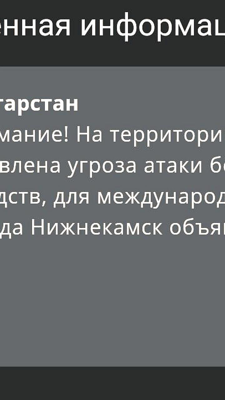 Временные ограничения на прием и выпуск самолетов в аэропорту Астрахань сняты