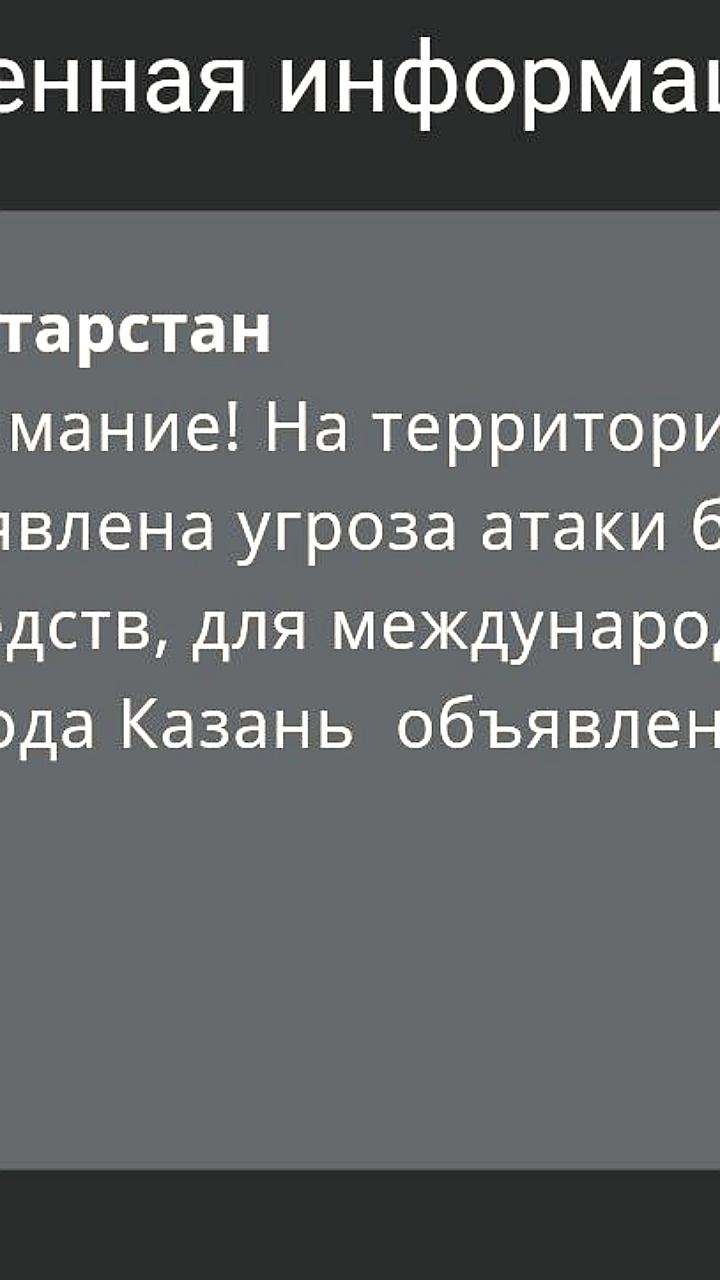 В аэропорту Саратова введены временные ограничения на авиаперевозки