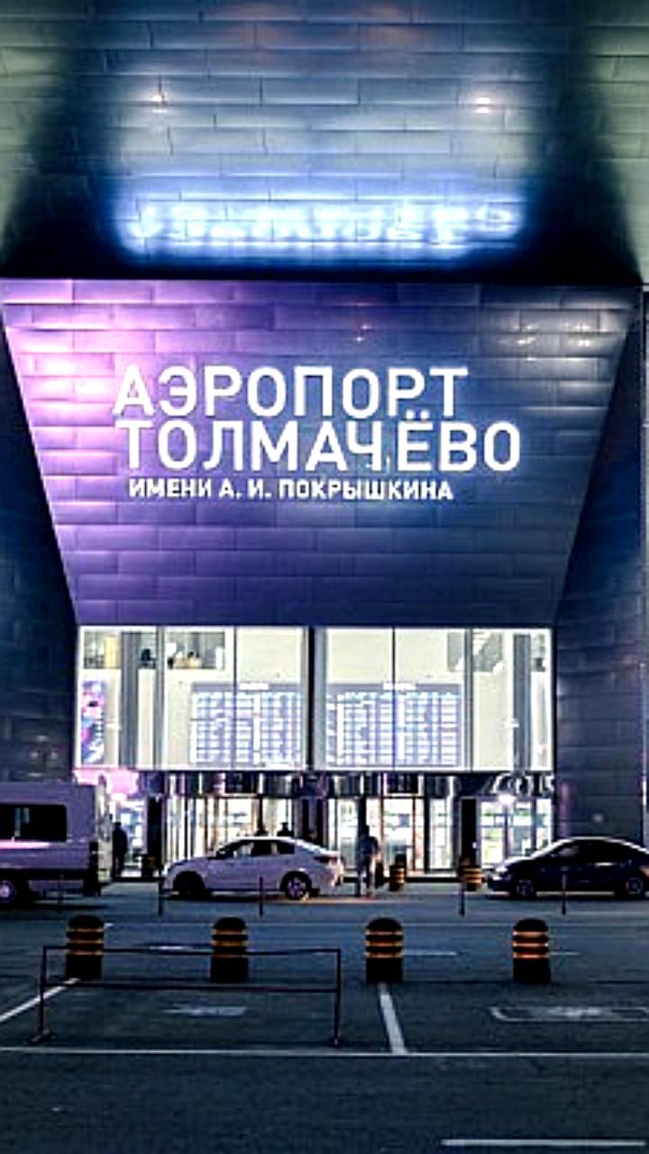 Задержки рейсов в Новосибирске и Тюмени из-за погодных условий