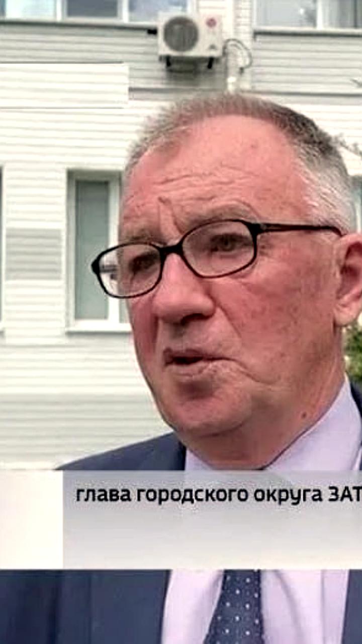 В ЗАТО Фокино возбуждено уголовное дело из-за незаконной субсидии