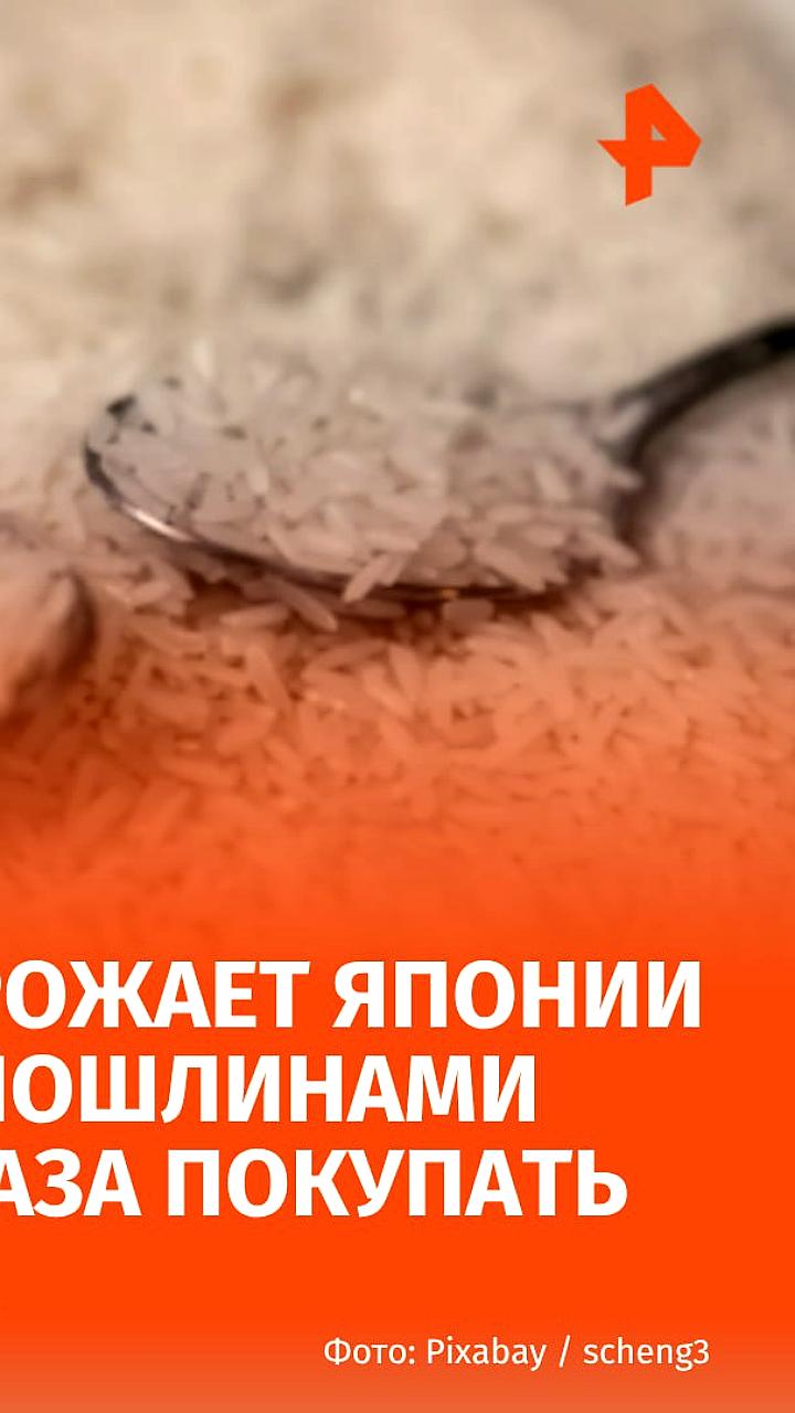 Трамп исключает отдельную торговую сделку с Японией