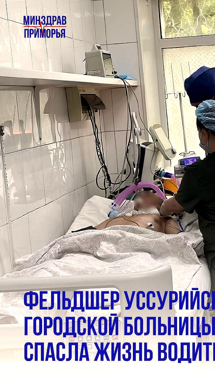 Фельдшеры спасают жизни: экстренная помощь в критических ситуациях