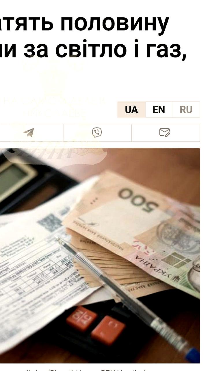 МВФ рекомендует Украине повысить тарифы на коммунальные услуги после войны