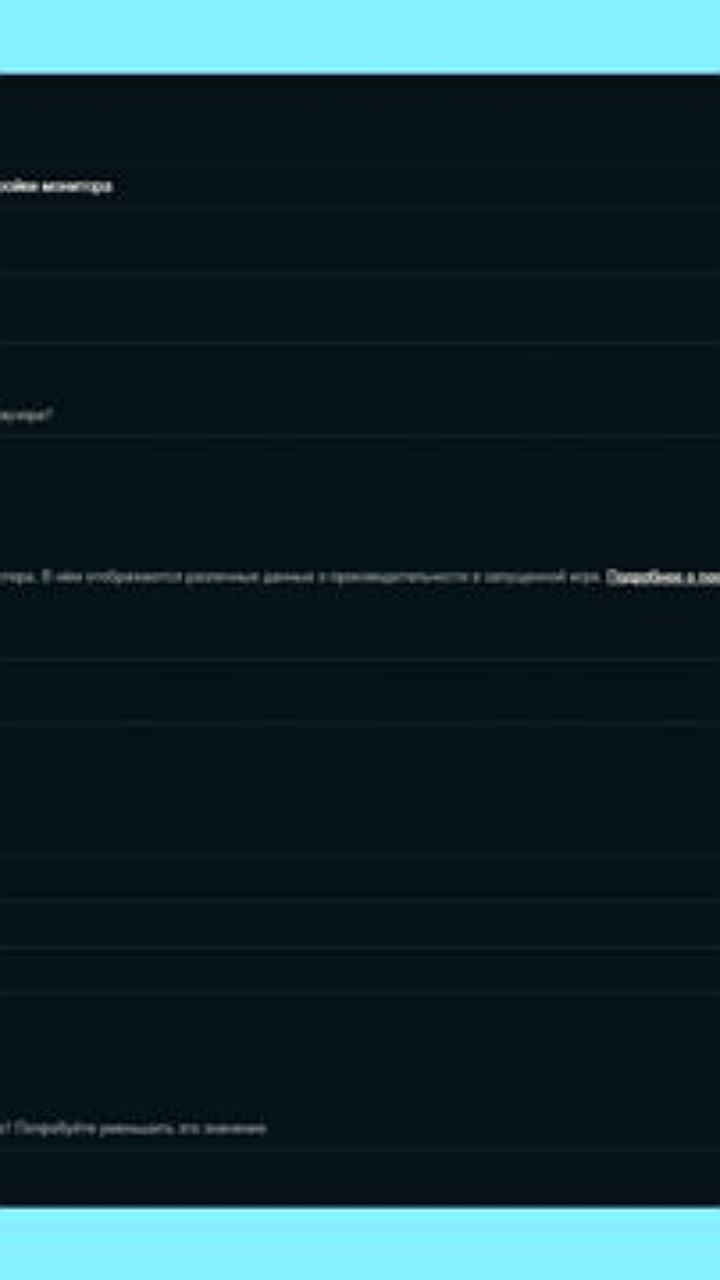 Steam обновляет оверлей для мониторинга производительности