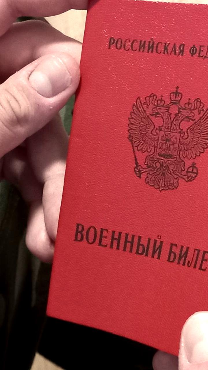 Госдума увеличила штрафы за несообщение о переезде в военкомат до 20 тысяч рублей