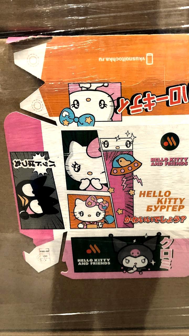«Вкусно — и точка» анонсировала бургер с Hello Kitty