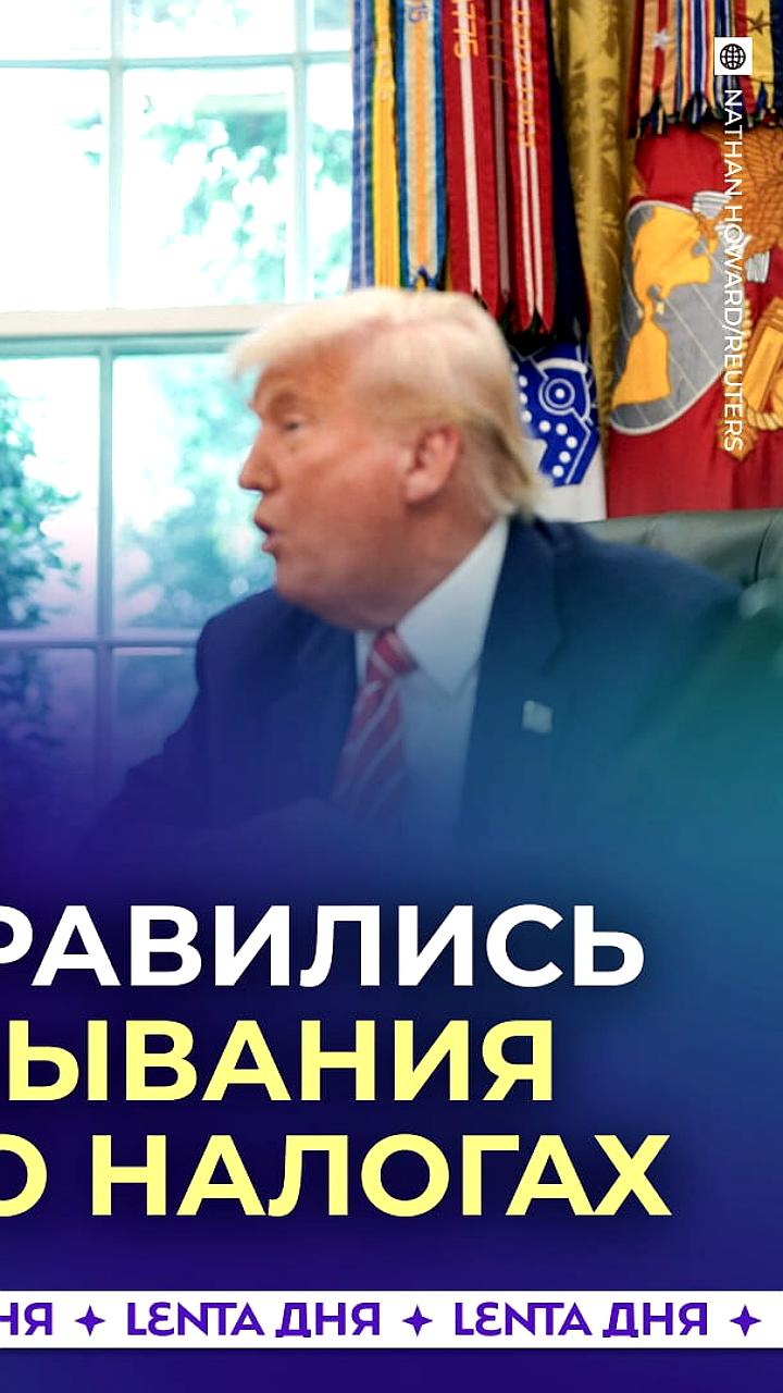 Акции Tesla снизились на 7% на фоне конфликта между Трампом и Маском