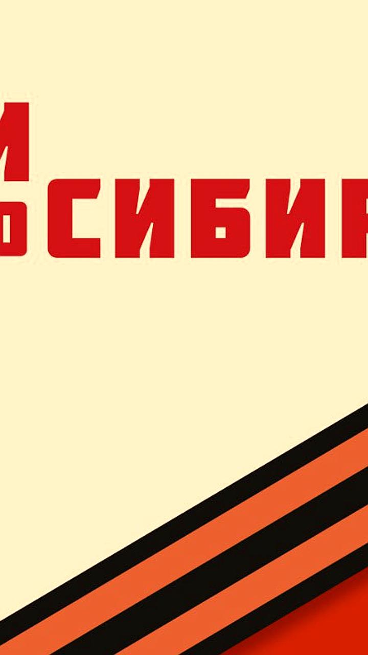 Стартует обучающий модуль проекта «Герои НовоСибири» для ветеранов в Новосибирской области