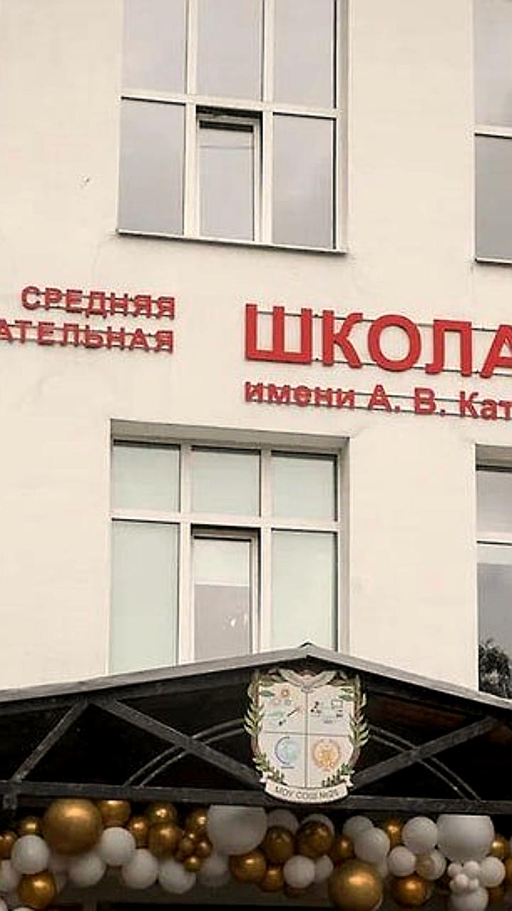 Школе №26 в Рыбинске присвоено имя Героя России Алексея Катериничева