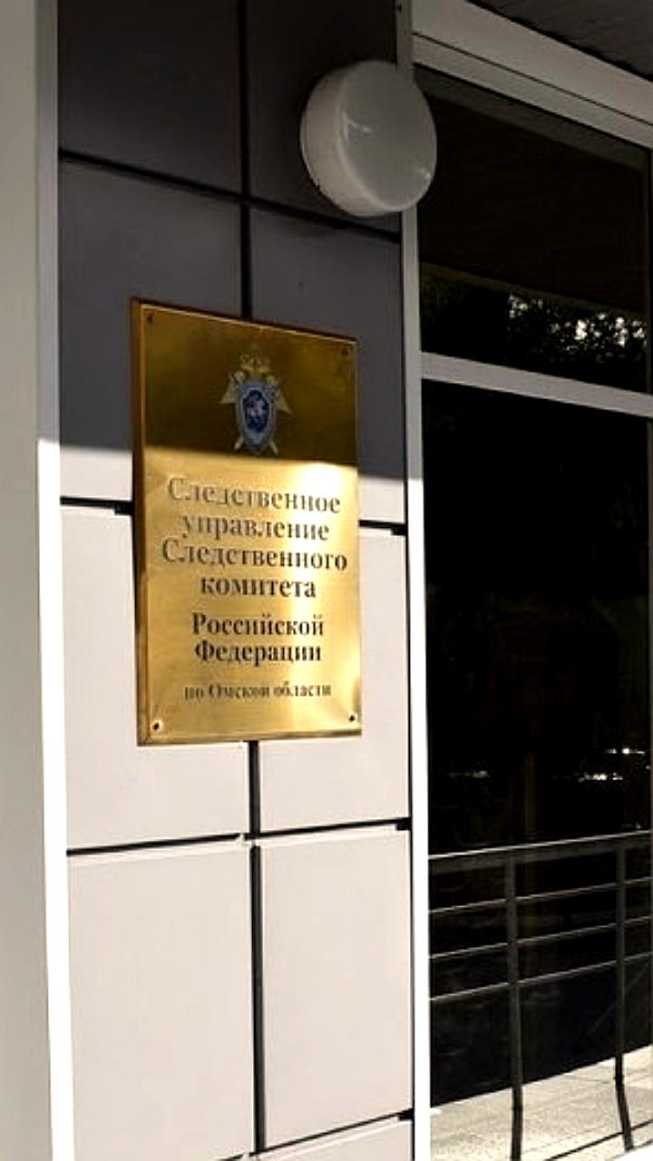 В Омской области возбуждено уголовное дело по факту смерти 13-летнего мальчика