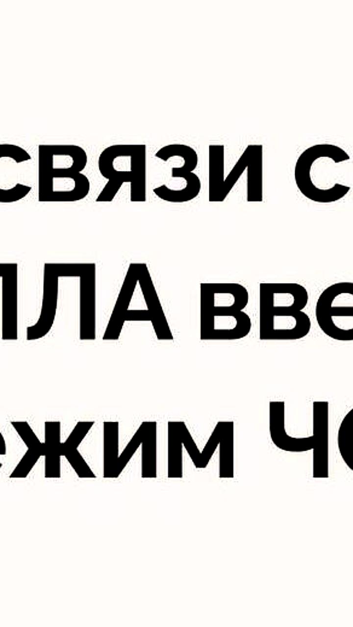 Чрезвычайная ситуация в Псковской области из-за переувлажнения почвы