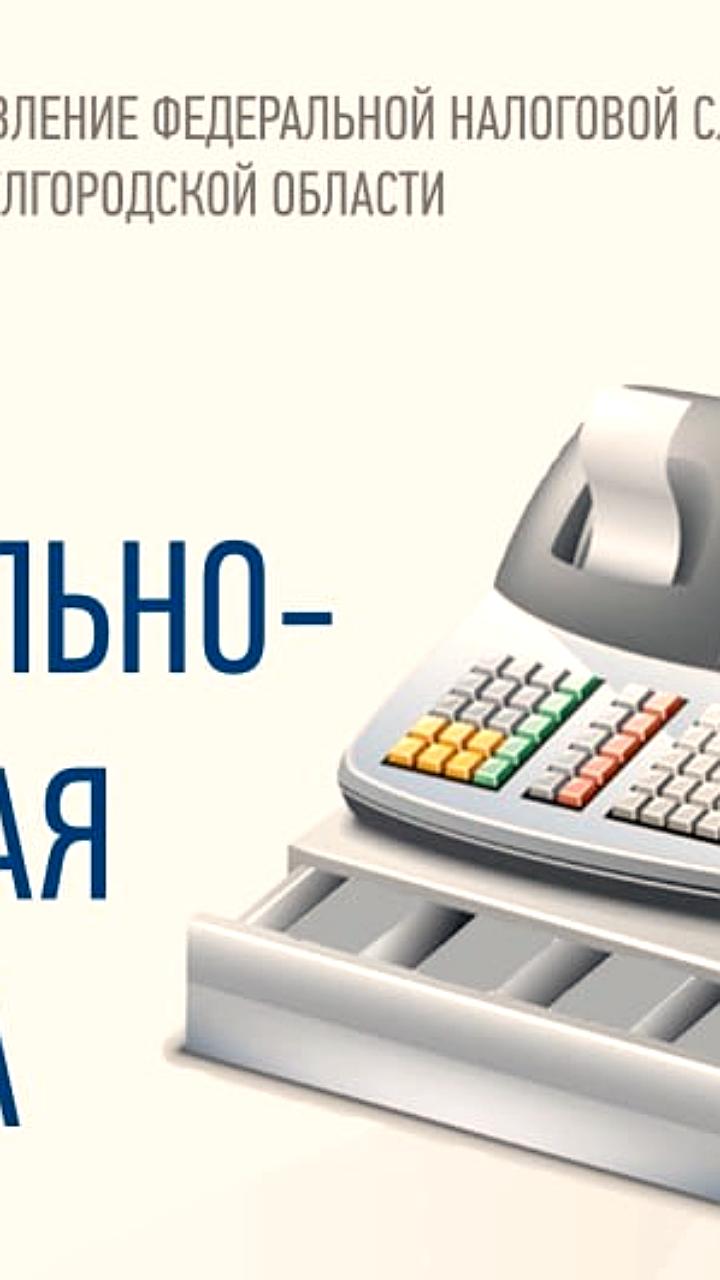 С 1 июля 2025 года индивидуальные предприниматели на УСН без работников обязаны применять ККТ