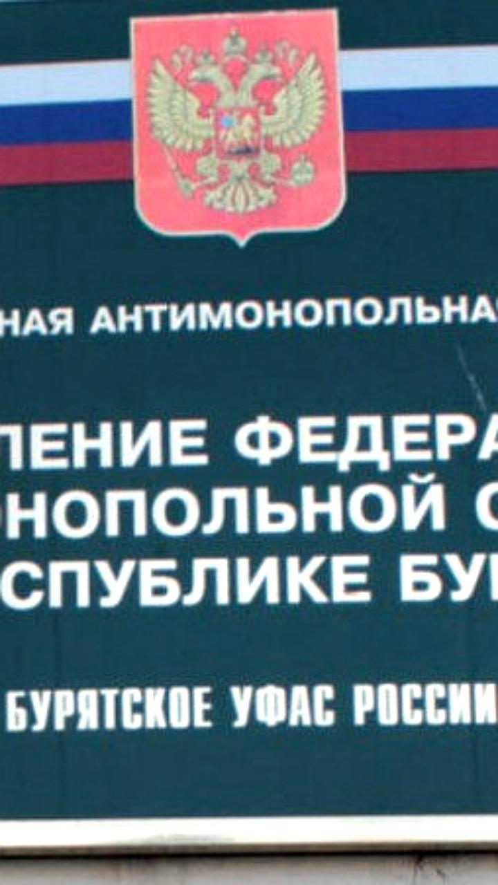 ФАС выявила нарушения в тарифах ЖКХ на 5,1 млрд рублей в России