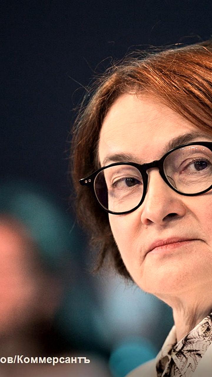 Набиуллина о замедлении инфляции и возможном снижении ключевой ставки