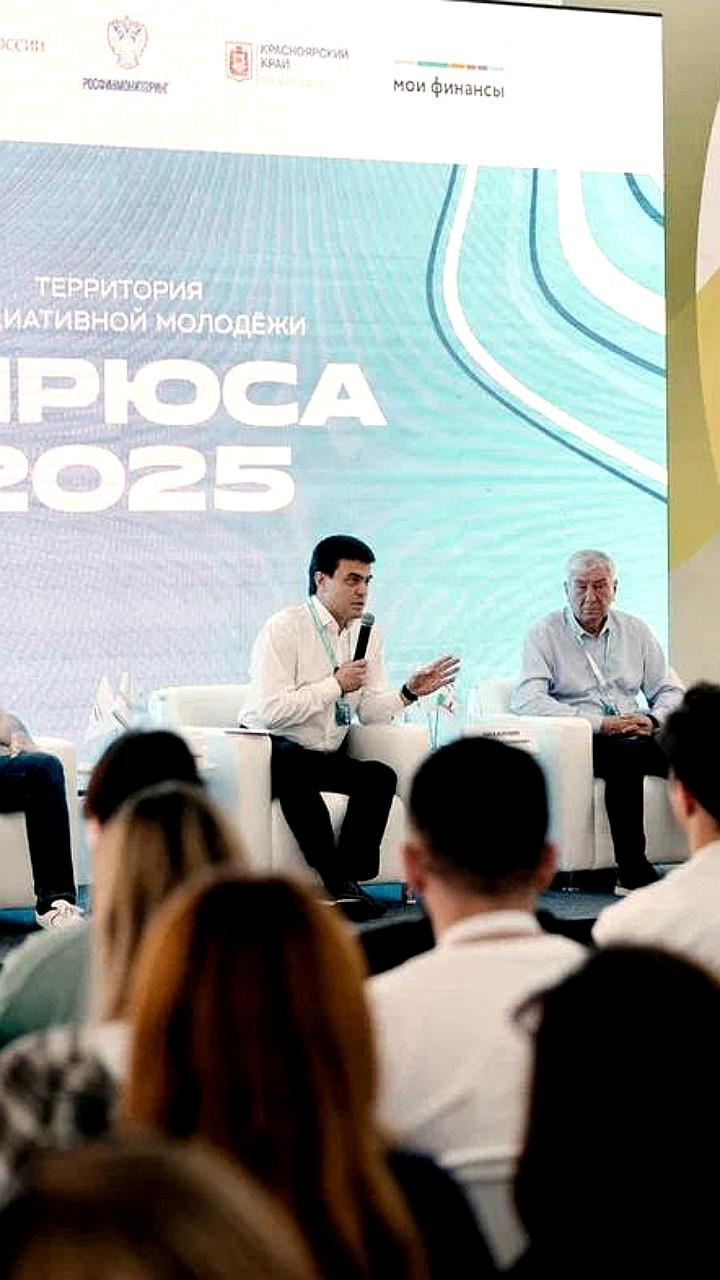На форуме ТИМ «Бирюса» стартует смена по финансовой грамотности «ФИНЗОЖ»
