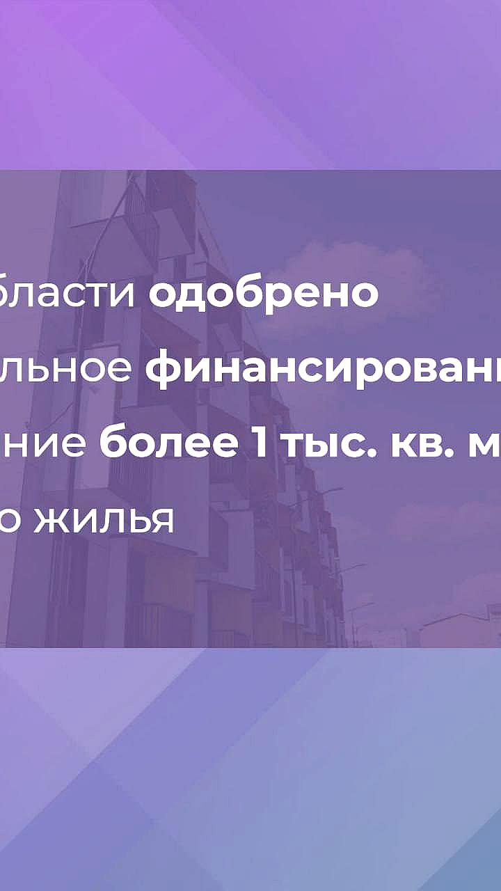Завершение сноса аварийных домов в Долинске и Суоярви открывает путь для нового строительства