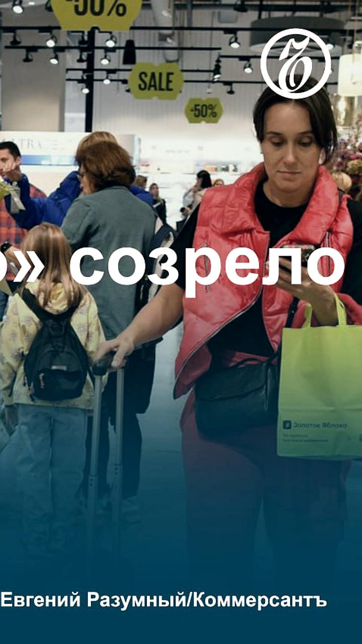 Косметическая сеть «Золотое яблоко» планирует открыть офис в Москве