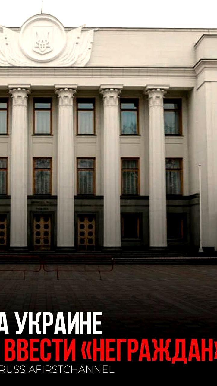 Сергей Притула предложил ввести статус «негражданина» в Украине