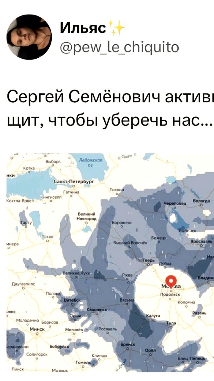 Москва получает защиту от дождей с помощью нового климатического решения