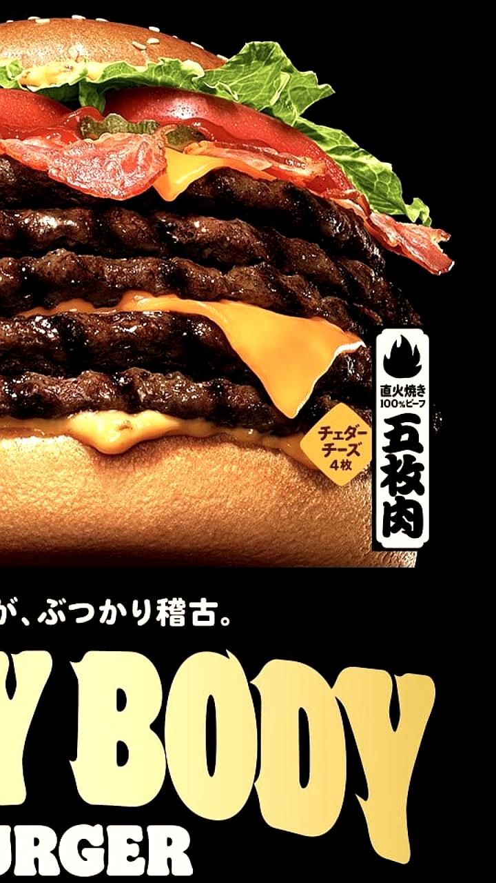 Burger King Japan представляет бургер 'Baby Body' в сотрудничестве с Японской ассоциацией сумо