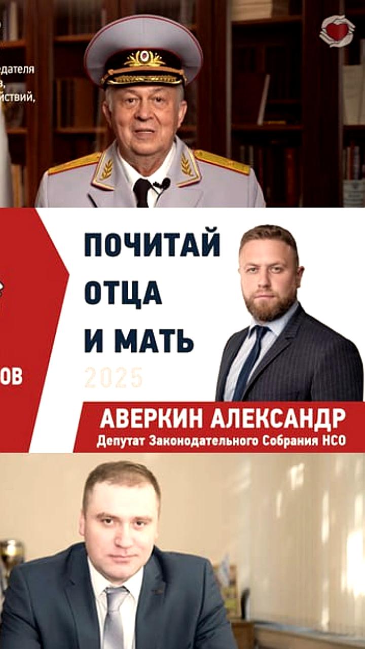 Партии завершили выдвижение кандидатов на выборы в Челябинске и Новосибирске