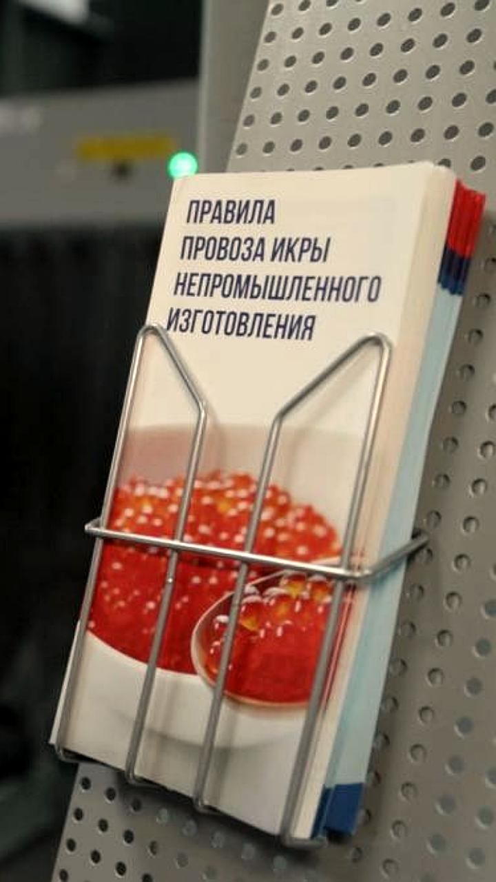 Россельхознадзор сообщает о снижении нарушений при вывозе икры с Камчатки
